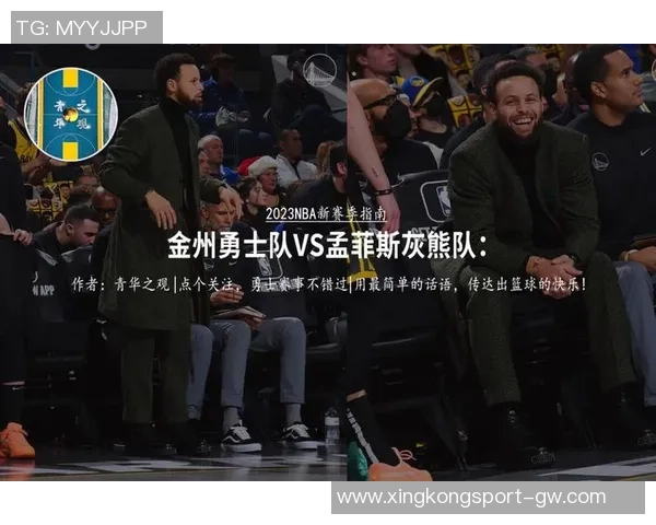 SGA连场20分挑战历史纪录杜乔并列第五詹姆斯未进前二十名