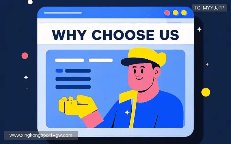 为什么选择我们?